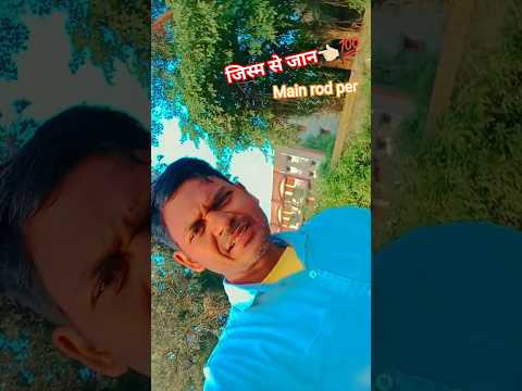 #jism se jaan #love #song #milion #comedy #viral #shortvideos #terending #hindi #view 💯✅👈🏻🙏🏻 support