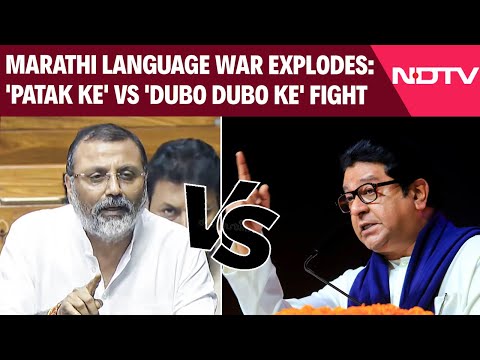 Raj Thackeray News | Marathi Language War Explodes: 'Patak Ke' Vs 'Dubo Dubo Ke' Fight