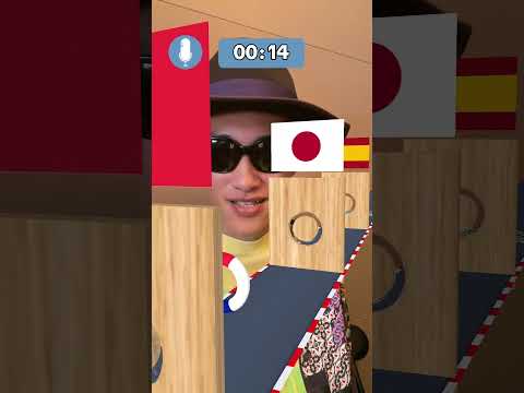 How is KOHSHI's pronunciation? Was your country mentioned?