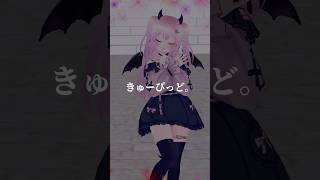 #きゅーぴっど。 #踊ってみた #MMD #ホロライブ #天音かなた #vtuber #雲母くらら #shorts