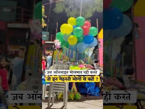 Diwali 🪔 2025#trending