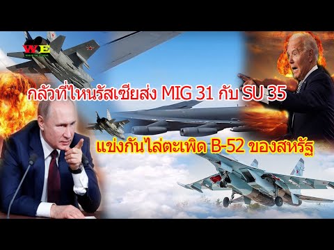 รัสเซียป้องกันน่านฟ้าสุดโหดส่ง รัสเซียป้องกันน่านฟ้าสุดโหดส่ง