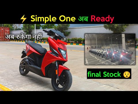 ⚡ Simple One Stock Update | New Final Production Ready To delivery | New Update | ride with mayur