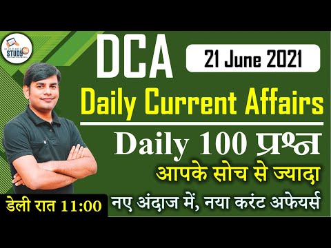 21 June 2021 Current Affairs in Hindi | Daily Current Affairs 2021 | Study91 DCA By Nitin Sir
