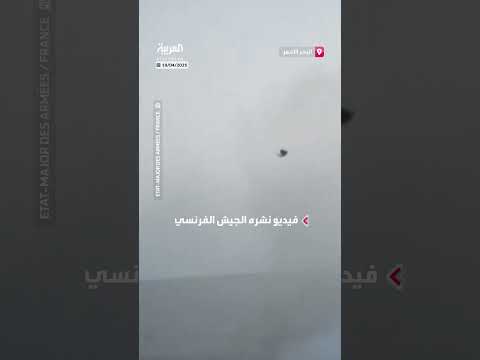 AlArabiya العربية