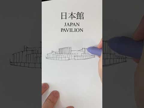 大阪万博日本館をスケッチ#EXPO2025 #手描きパース #インテリア
