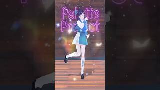 #shimokita ✨️🦋 #踊ってみた #vtuber #shorts この音スキ〜