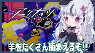 🔴 Arknights【 ​​POLY VISION MUSEUM 】なんだこのミニゲーム🌙*゜