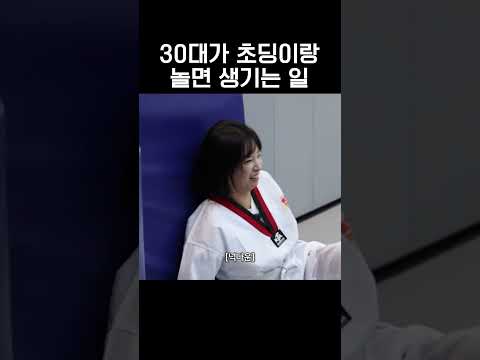 탈진