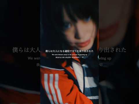 みゆな - トモダマシ