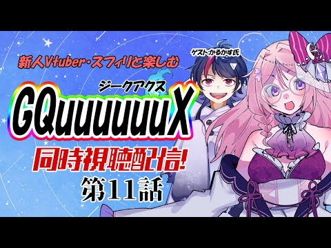 thumbnail_5fgXtUfxMPg