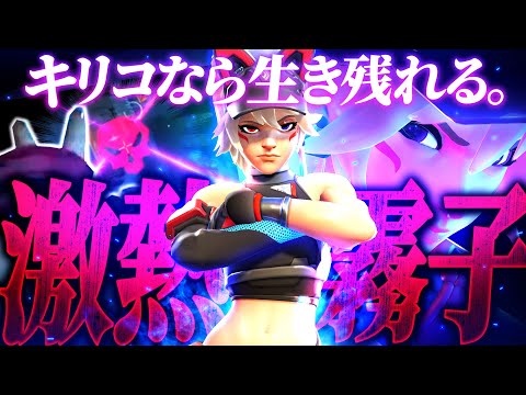 【使用率急上昇】サポートに厳しい現環境、流行中のキリコは生き残る【オーバーウォッチ2】