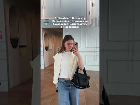3 програми для навчання в ТОП університетах світу: