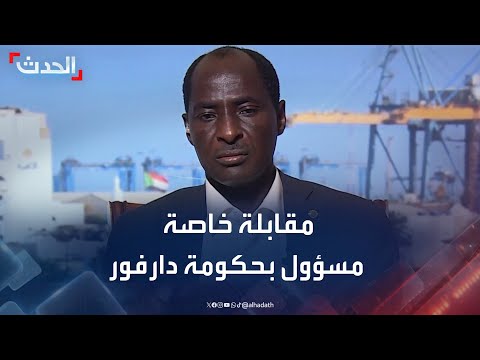 السودان: حصار الفاشر وتدهور الأوضاع الإنسانية في دارفور