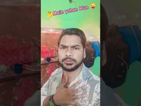 Aman Raja 💯💥🎻🎻#मैं #यहां #हूं#shorts #ytshorts #viralvideo #_______full_support #please 🙏🧡