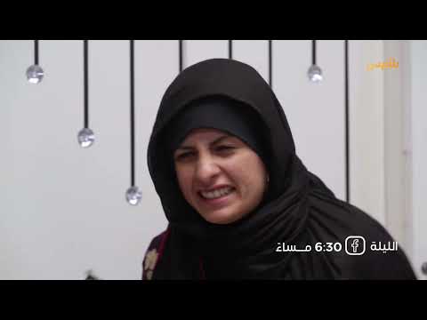 قناة بلقيس الفضائية