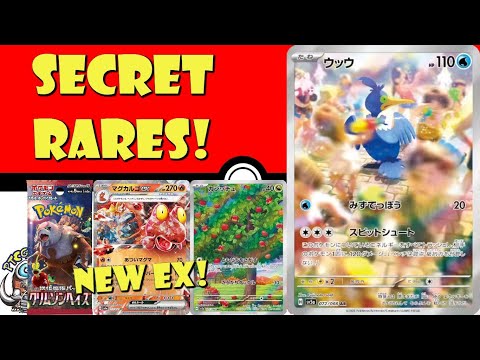 Pokemon TCG News