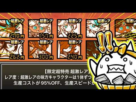 やっす
