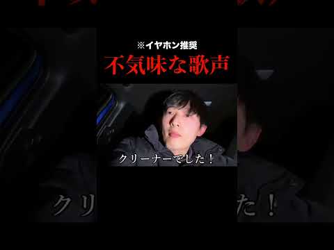 心霊トンネル #恐怖 #怪現象 #心霊スポット #ホラー