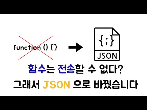React Server Component 가 해결하는 진짜 문제?!(렌더링 최적화)