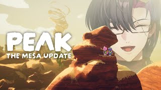 【PEAK】The Mesa Update! Solo Climb【NIJISANJI EN | Vezalius Bandage】