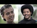     Yegzer Deldey Ethiopian Movie 2017