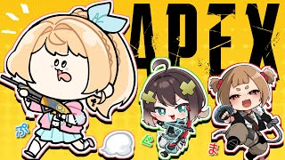 【Apex】 ぷぷまろぐかも？フルパランクの予定！負けるのにファイトしたがる俺たち【Vtuber】