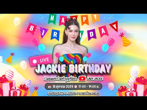 LadyJackieSpecialEPBirthda