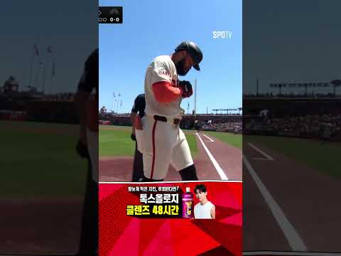 [MLB] 초구 리드오프 홈런! 시작부터 리드를 잡는 라모스 (05.19)