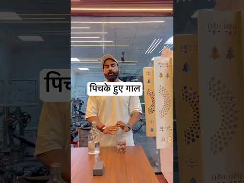 पिचके हुए गाल #youtube #youtubeshorts