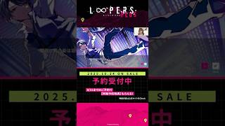 【生放送切り抜き】サイモン（CV：木村良平）がビルの上から飛び降り！？【LOOPERS PLUS／金子彩花／高塚智人／河野ひより】