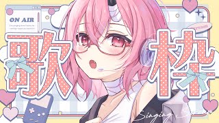 【 #歌枠 】高評価250耐久 ✦ 朝の癒し歌枠 ✦ 初見さんも大歓迎 !!【カシ・オトハ/#VEE】