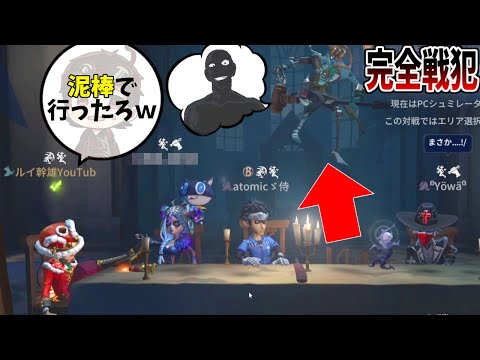 【第五人格】イモムシバルク訪問…コレは伝説のD！！泥棒で行ったら余裕じゃねｗｗと思ったら地獄に【IdentityⅤ】