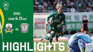 【HIGHLIGHTS】第10節｜明治安田J2・J3百年構想リーグ  VS藤枝MYFC