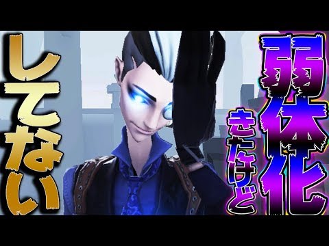 【第五人格】白黒無常が弱くなったって聞いてけど全然無双できました【唯】【IdentityV】【アイデンティティV】