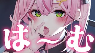 【ASMR/KU100】耳はむ♡お耳をぱくぱくはむはむされるのはお好きですか？♡【 Ear cleaning/Whispering/Fing