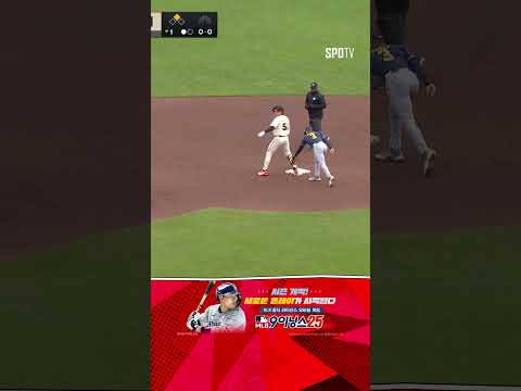 [MLB] 2루타 공동 선두 이정후, 초구를 받아쳐 1타점 적시 2루타! (04.25)