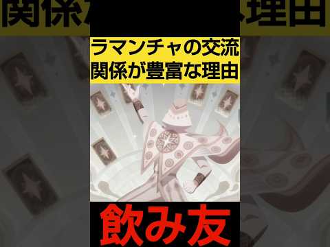 【崩壊スターレイル】ラマンチャの知り合い厄災前衛シケン実装が最高に終焉な理由を考察する終焉の星神テルミヌスや開拓の星神アキヴィリたちの反応集をストーリー解説考察 #shorts【崩スタ解説考察】