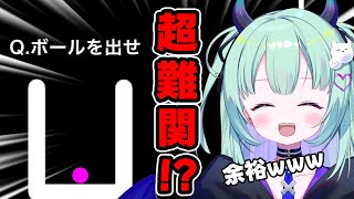 【Q REMASTERED】IQテストがあるらしい！？やってやるぜえええええええええええ【すぺしゃりて / 王猛ちたむ】