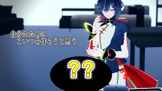 ◯◯◯を作ろうと思う
