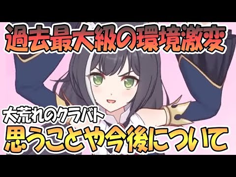 【プリコネR】過去最大に大荒れなクランバトルに思うこと【ニャル】【プリンセスコネクト！Re:Dive / 実況】