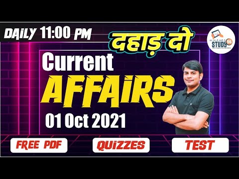 1 Oct 2021 Current Affairs in Hindi | Daily Current Affairs 2021 | Study91 DCA By Nitin Sir