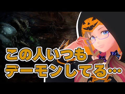 【 ウィズダフネ 】この人いつも突然デーモンしてる…  // Wiz Daphne // ウィザードリィ ダフネ