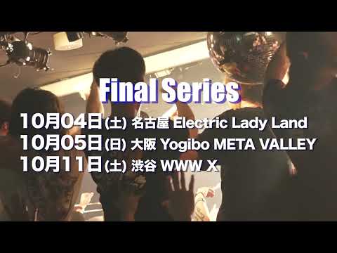 【スポット動画到着！】Let's 