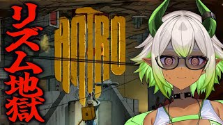 【 #リズムゲーム? 】リズム×アクションの新作ゲームがおもろそう‼✨ #新人vtuber【 #ANTRO 】