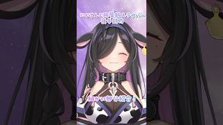 詩乃のいろんなところみてみて！〖 夜牛詩乃 / #にじさんじ 〗#shorts