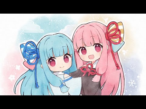 きせつのたより / 琴葉茜・葵