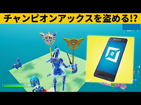 【小技集】チート級のバグ「バリア外スマホ」が返ってきた!?シーズン３最強バグ小技裏技集！【FORTNITE/フォートナイト】