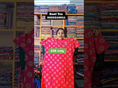 9655240041 Rani Tex #brandingwithshakthi #nightysale #cottonnighty #shorts #nighty