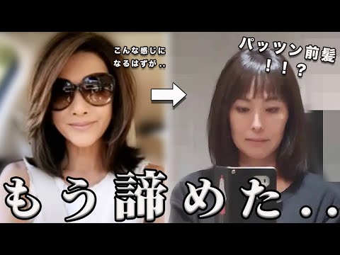 【40代50代 】増える白髪/くせ/まとまり.. なりたい髪型 が分からない.. 美しく白髪を染める極意！！